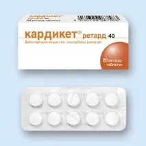 Інструкція Кардикету Кардикету
