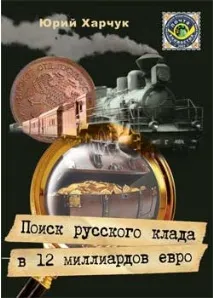 които изгубени