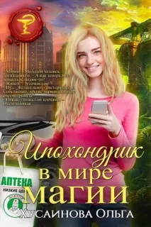 Miou Почти Miou Почти