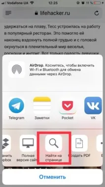 трикове трикове