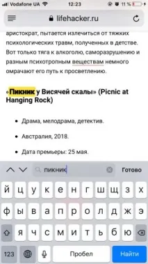 тайни тайни