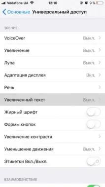 трикове трикове