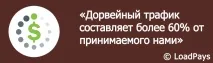 партньорска партньорска програма