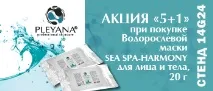 2016 Билет всеки