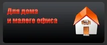 руслан руслан