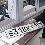 Які терміни встановлено на постановку автомобіля на реєстраційний облік встановлено