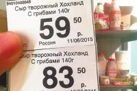 направи направи