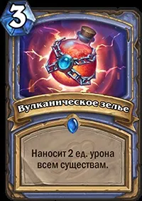 hearthstone City Gadgetzan