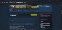 Як додати свій мод ARMA 3 в Майстерню STEAM додати