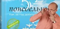 целта целта