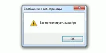 Javascript основні елементи основні