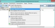 работа най-добрите