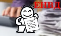 Як використовувати розрахунковий рахунок ІП на ЕНВД рахунок
