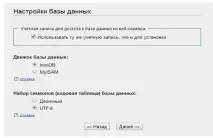 Історія MediaWiki, Як встановити движок MediaWiki на denwer, Висновок - Організація проектної mediawiki