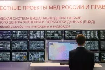 Вивчила нову форму співробітників поліції форму