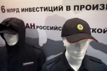 Вивчила нову форму співробітників поліції нову