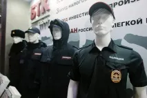 Вивчила нову форму співробітників поліції нову