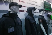 Вивчила нову форму співробітників поліції форму