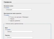 Історія MediaWiki, Як встановити движок MediaWiki на denwer, Висновок - Організація проектної mediawiki