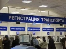Які терміни встановлено на постановку автомобіля на реєстраційний облік встановлено