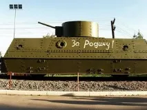 були