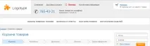 Використання умов на прикладі макросу core navibar у шаблоні demodizzy використання