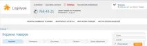 Використання умов на прикладі макросу core navibar у шаблоні demodizzy використання