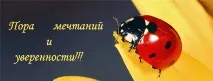 ЯК БУДЕ ПО-СЛОВЕНСЬКИ СЛОВА ЖИВЕТЬ, УЧАТ, ЛЮБЯТЬ, історія по-словенськи