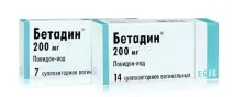 Які препарати призначають для лікування мікоплазмозу у жінокта чоловіків призначають