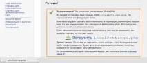 Історія MediaWiki, Як встановити движок MediaWiki на denwer, Висновок - Організація проектної mediawiki
