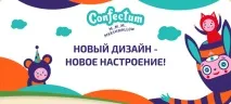 Історія зефіру жувального або МАРШМЕЛЛОУ, Кондитерська група «Лісова казка» жувального