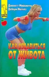 michaels болки краката