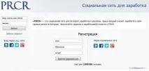 Як набрати багато передплатників передплатників
