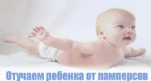 бебе