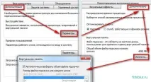 Як змінити файл підкачки в Windows 7, І цілого світу мало змінити