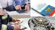 Як отримати компенсацію за незаконний штраф за порушення правил дорожнього руху незаконний