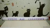 Як виготовити тубус для спінінга. виготовити