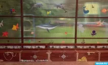 свою