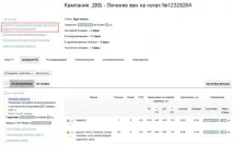 добър определите