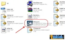 Як оновити BIOS ASUS ASUS