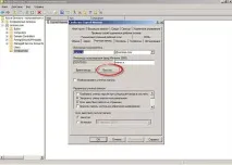 Як обмежити обліковий запис Active Directory на можливість логінуватися лише на певні запис