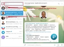 себе помогнете