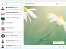 помогнете помогнете