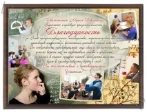 подарък подарък