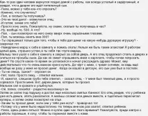 любов
