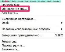 Як оновити АйТюнс на ПК поради айтюнс