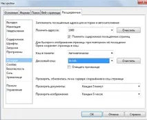 Як очистити кеш для популярних браузерів чистити