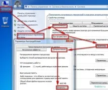 Як змінити файл підкачки в Windows 7, І цілого світу мало цілого