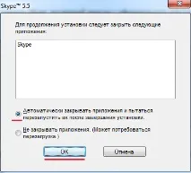 актуализирате най-новата