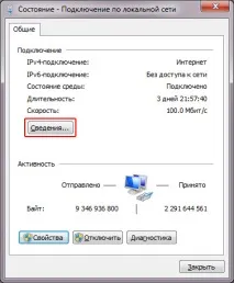 компютъра windows
